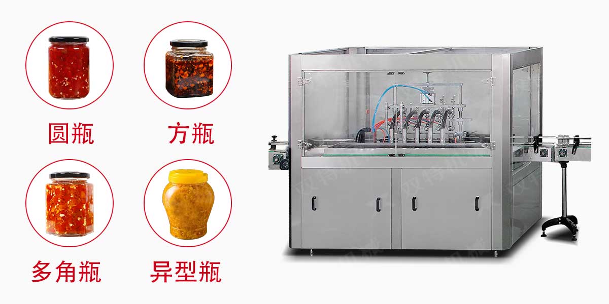 辣椒醬灌裝機(jī)械-2 辣椒醬灌裝機(jī)械-2